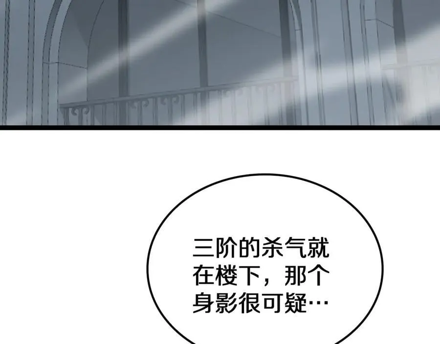 第24话 今夜不回家105