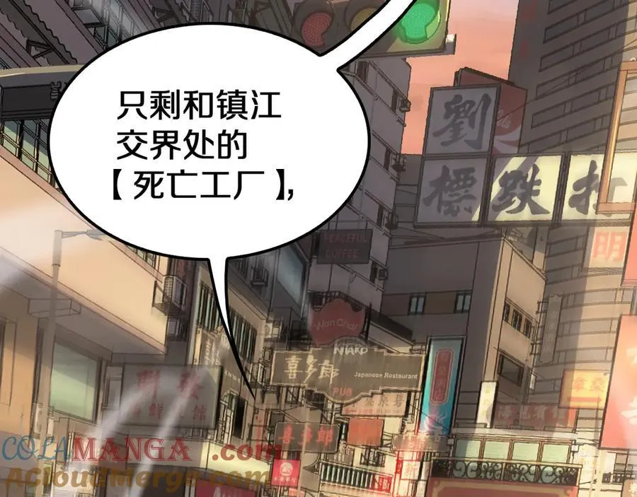 第16话 鬼话连篇160