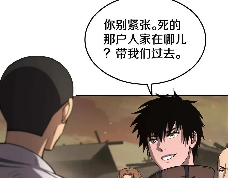 第30话 灵异副本雏形89