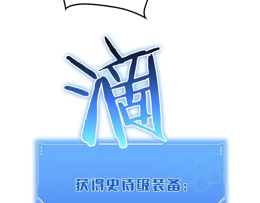 第29话 升级抽奖！115