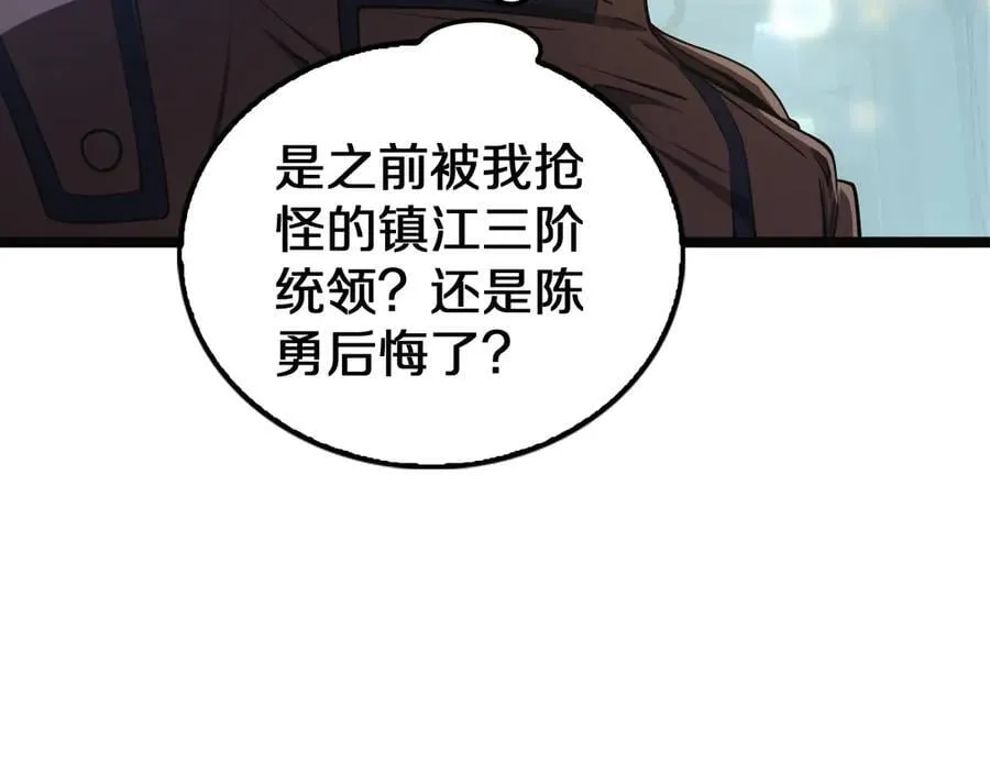 第24话 今夜不回家11