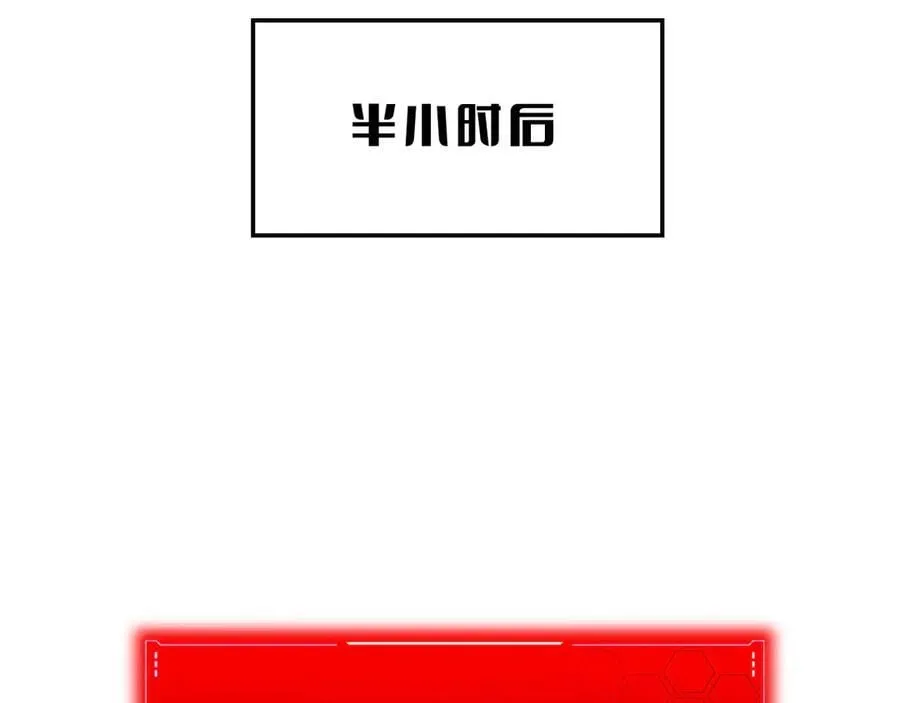 第18话 实力暴露41