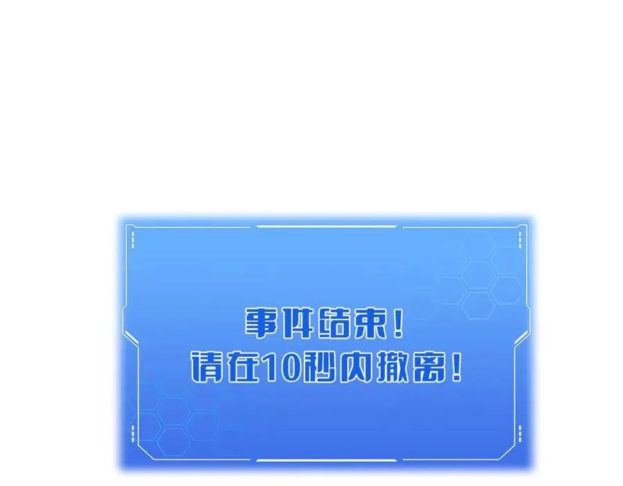 第23话 次元斩42