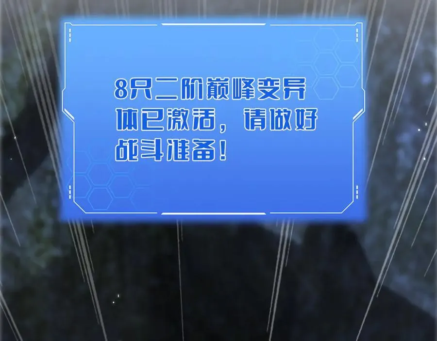 第25话 冤家路窄181