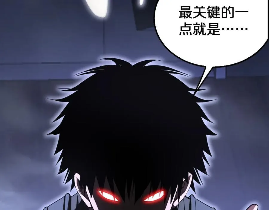 第16话 鬼话连篇102