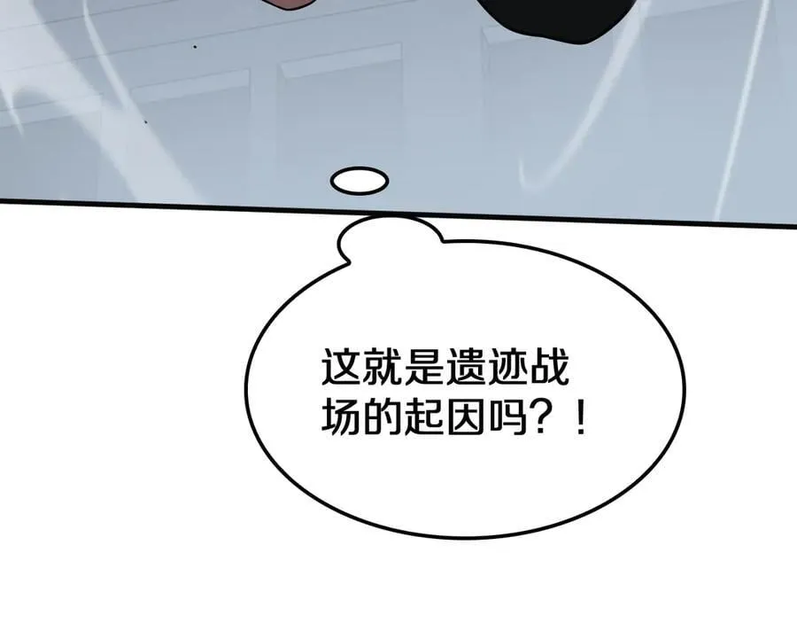 第22话 遗愿78