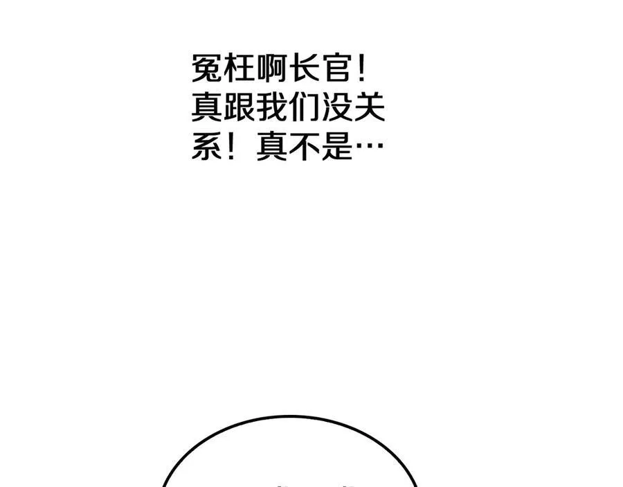 第30话 灵异副本雏形81