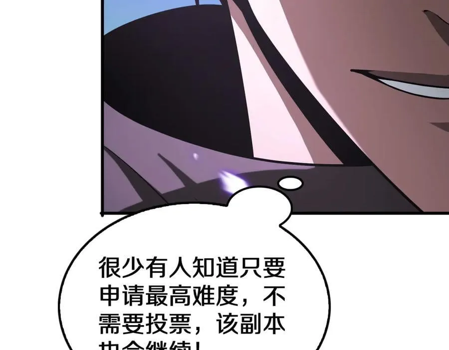 第19话 终局反击173