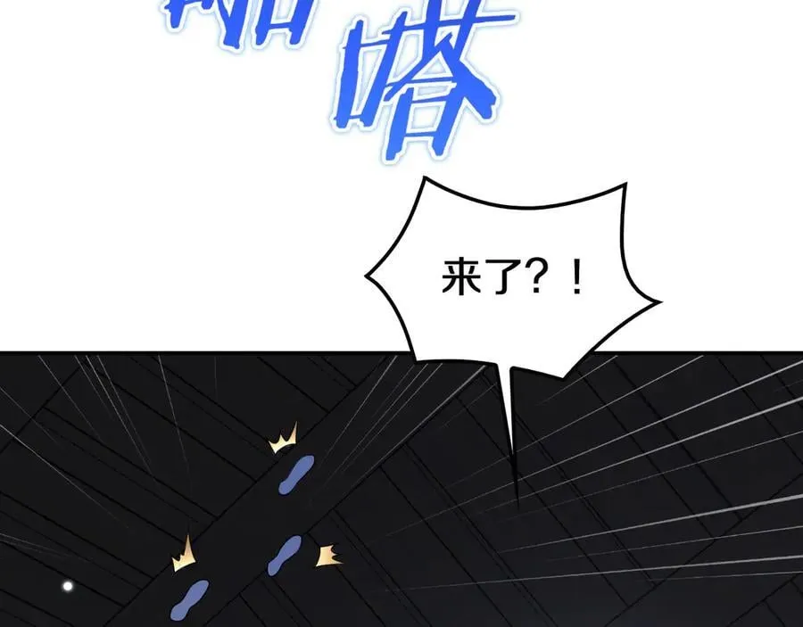 第31话 死得不明不白75