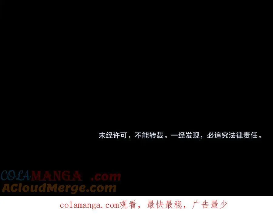 第17话 遭遇养殖队188