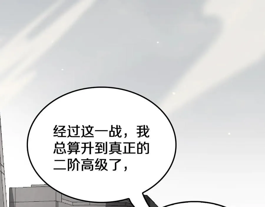 第23话 次元斩66