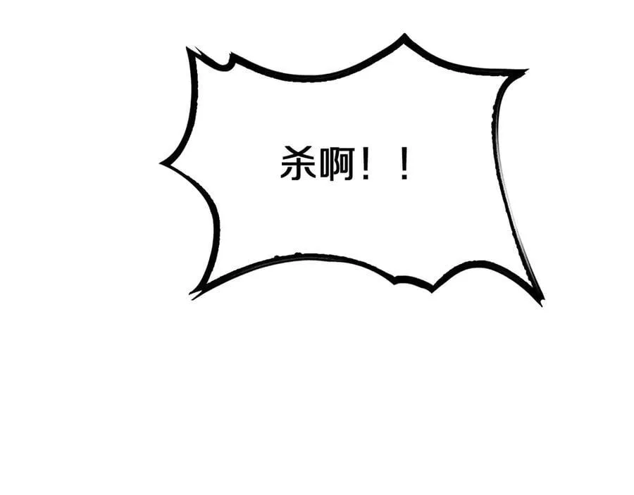 第21话 遗迹战场197