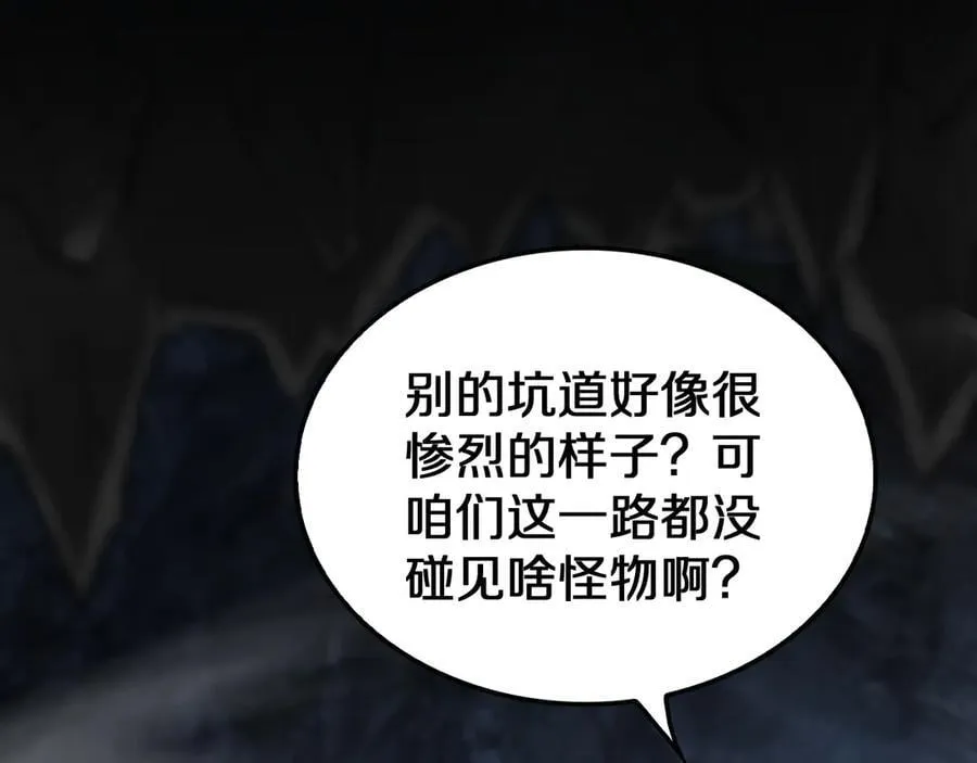 第27话 全图挂106