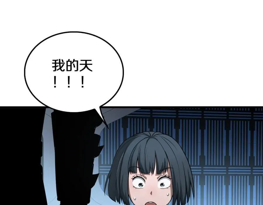 第16话 鬼话连篇138
