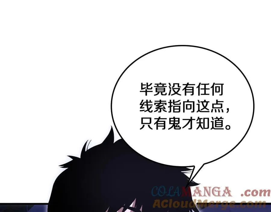 第16话 鬼话连篇116