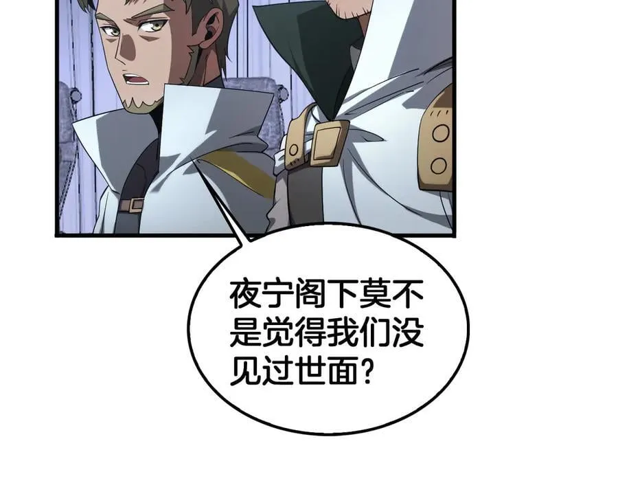 第34话 组建势力38