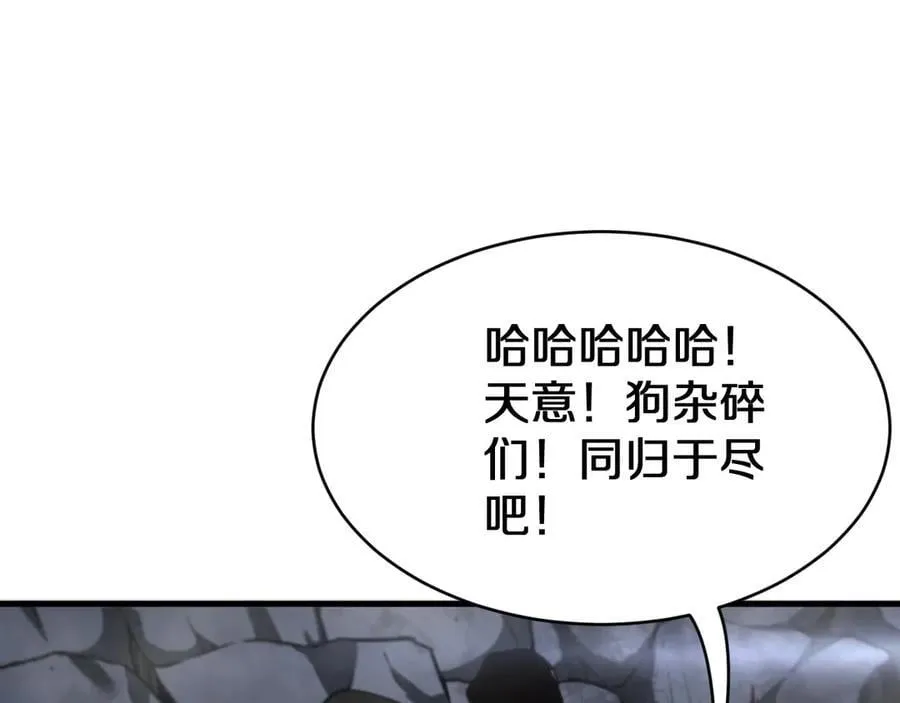 第19话 终局反击179