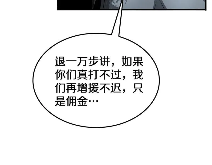 第28话 贴脸开大38