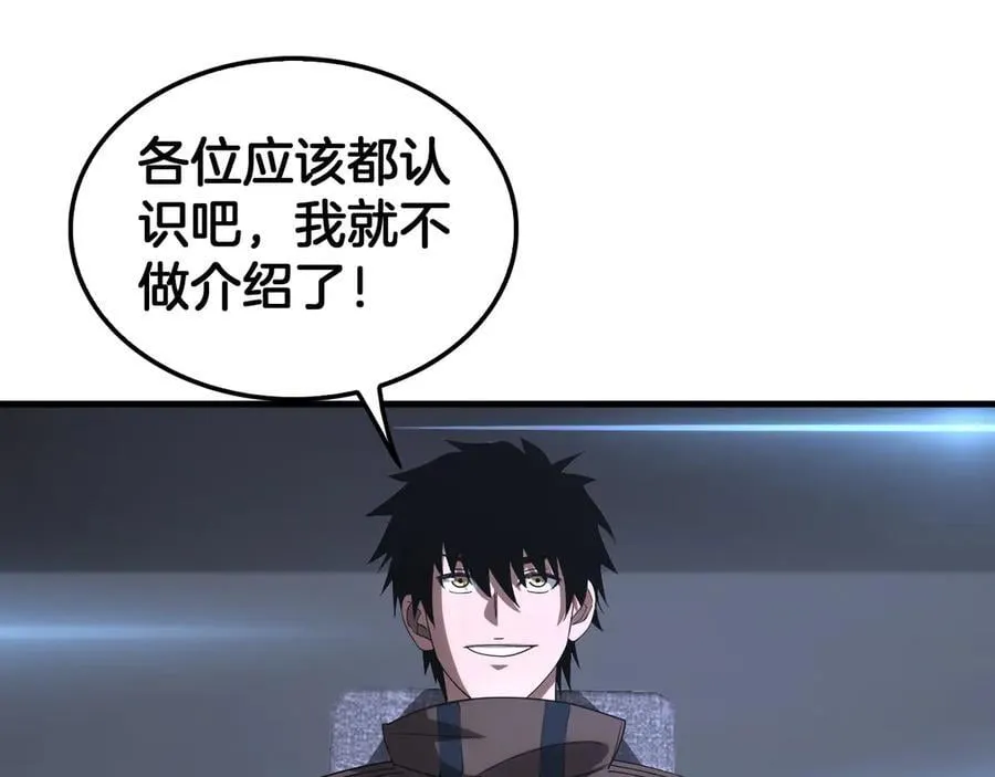 第34话 组建势力21