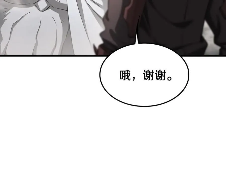 第23话 次元斩77