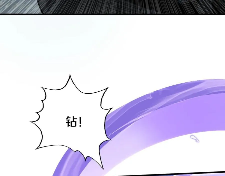 第19话 终局反击25