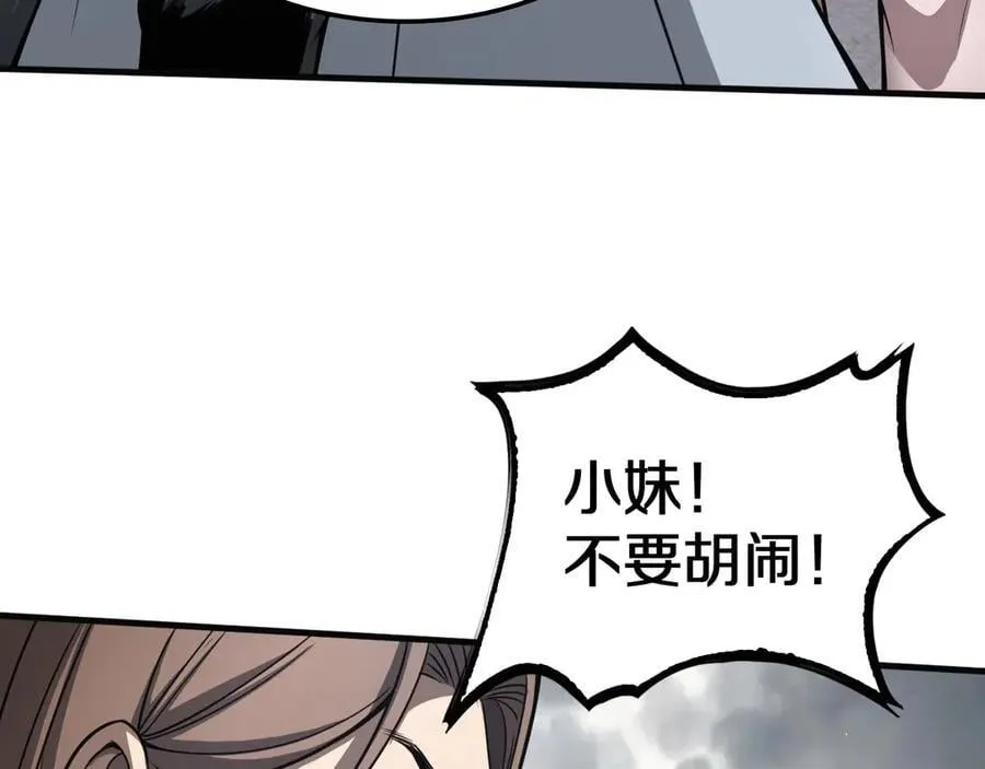 第21话 遗迹战场75