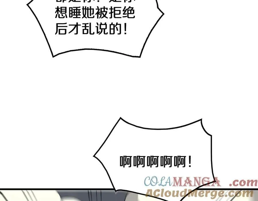 第32话 真相大白40