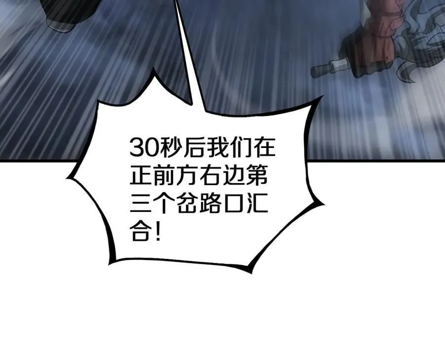 第27话 全图挂129