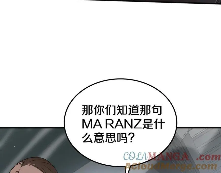 第22话 遗愿60