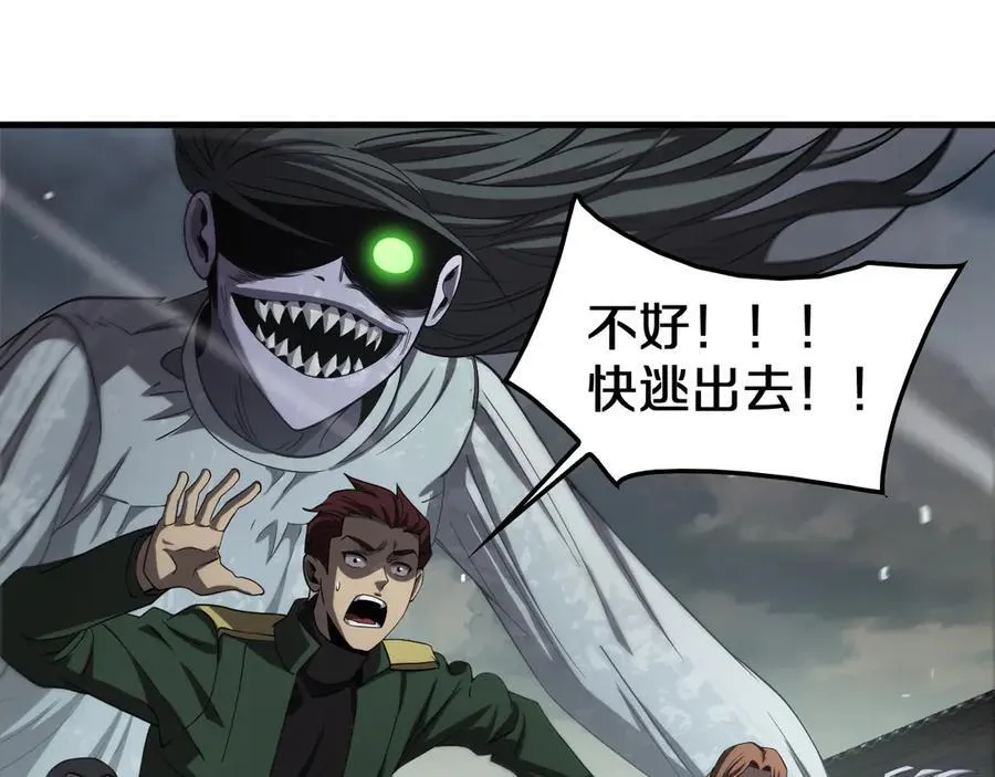 第32话 真相大白58