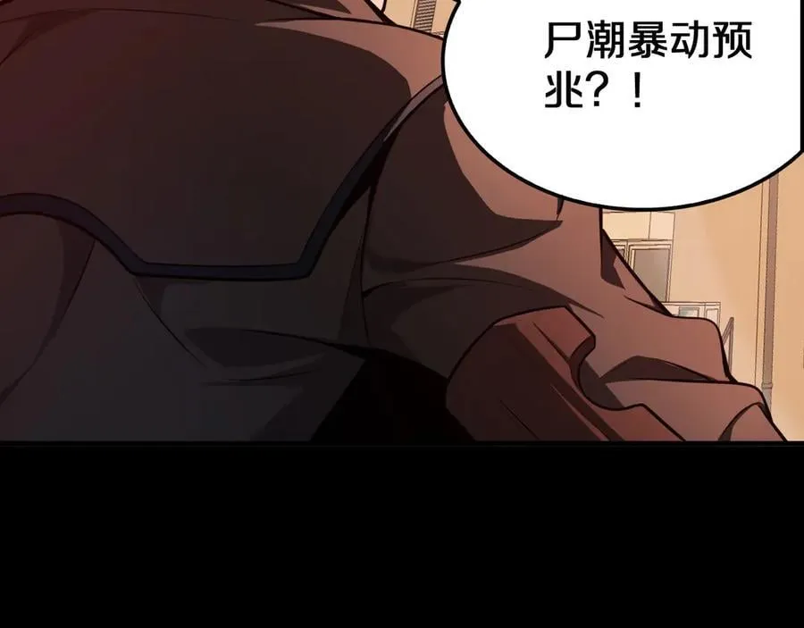 第16话 鬼话连篇167