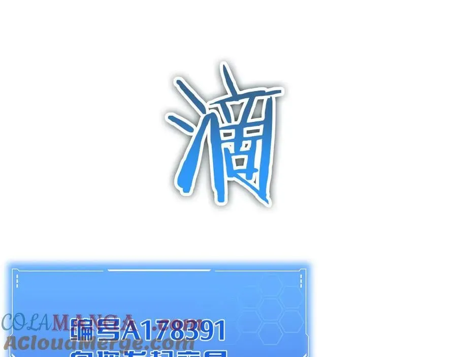 第20话 全场秒杀100