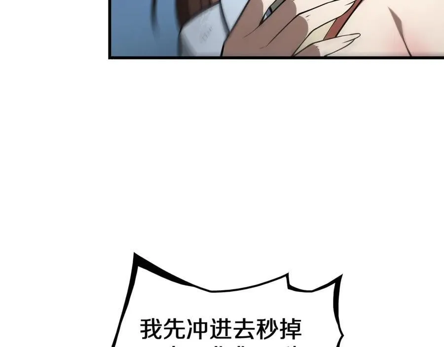 第27话 贴脸开大126