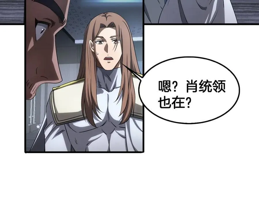 第34话 组建势力19