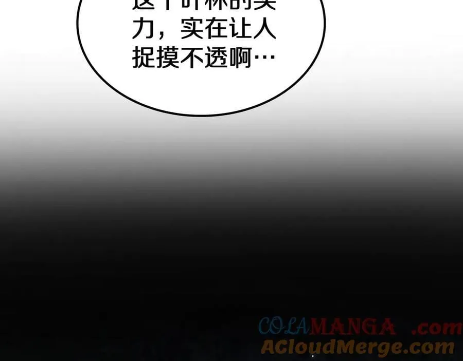第28话 贴脸开大44