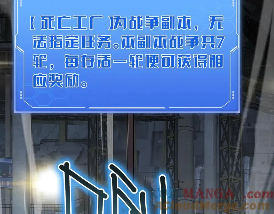 第17话 遭遇养殖队84