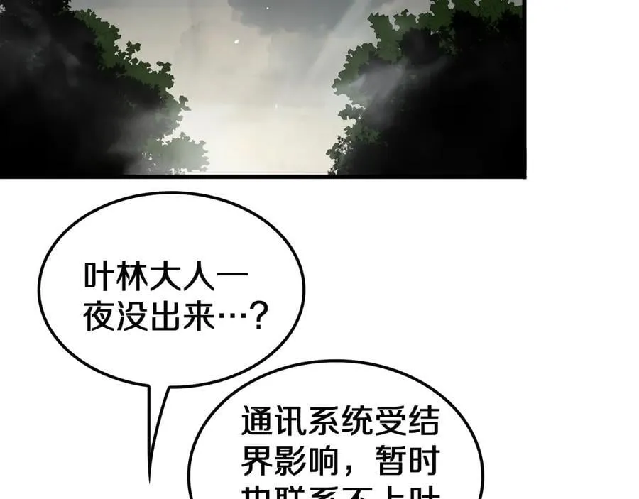 第32话 真相大白13