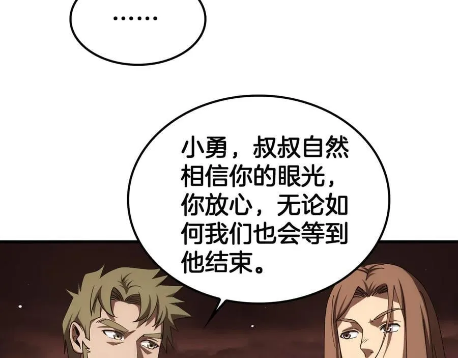 第33话 明牌开大83