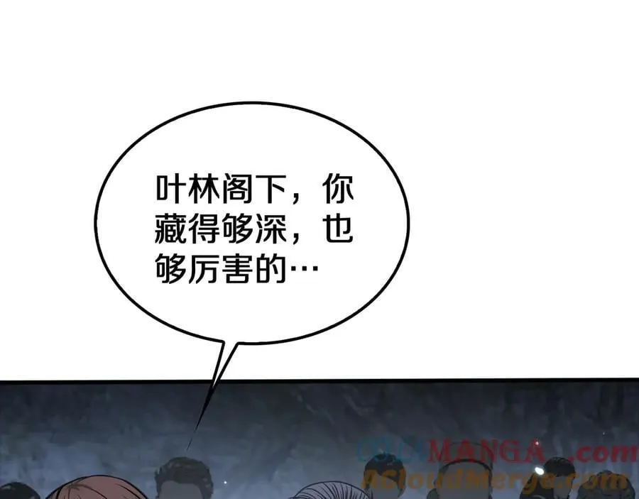 第26话 抢怪还要杀人？20