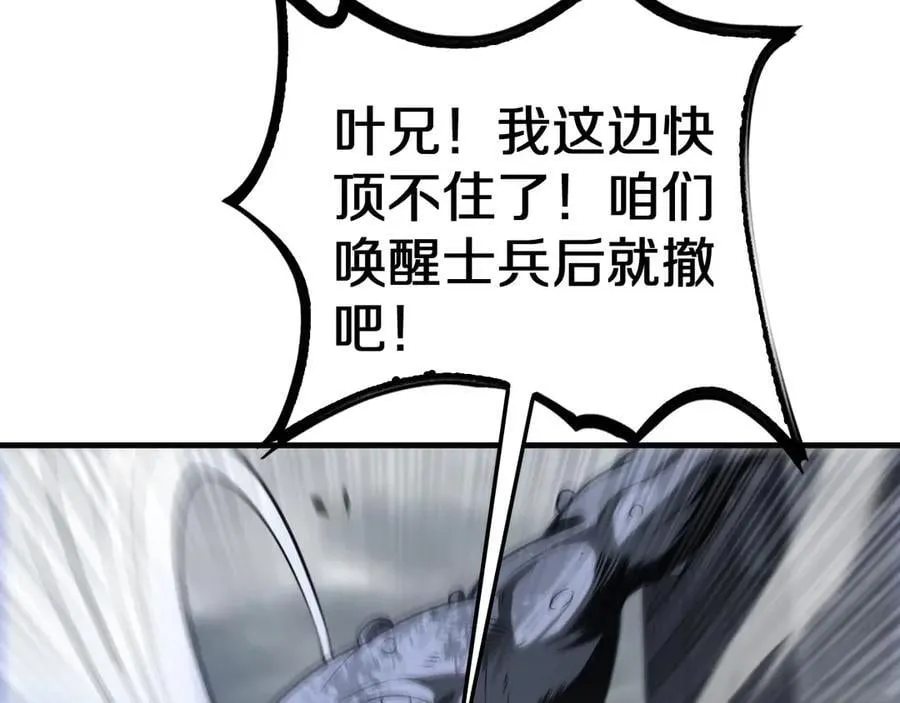 第21话 遗迹战场158