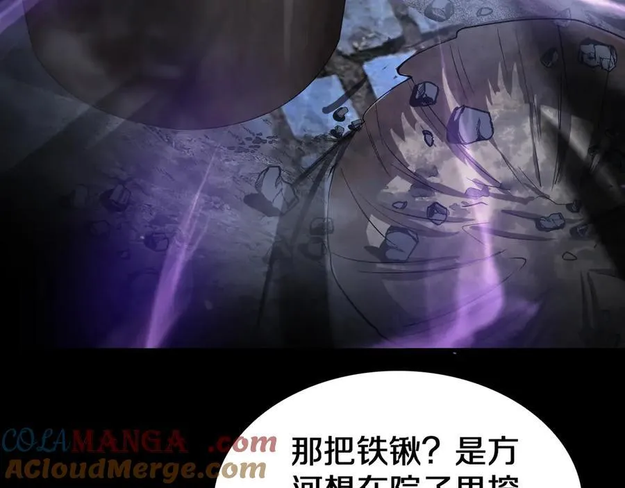 第31话 死得不明不白124