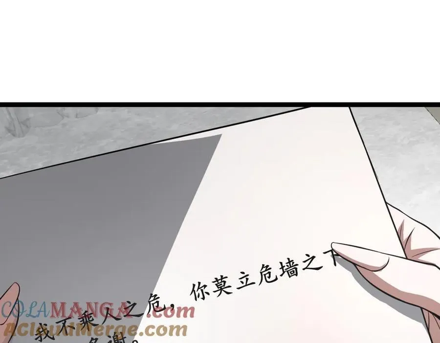 第24话 今夜不回家136