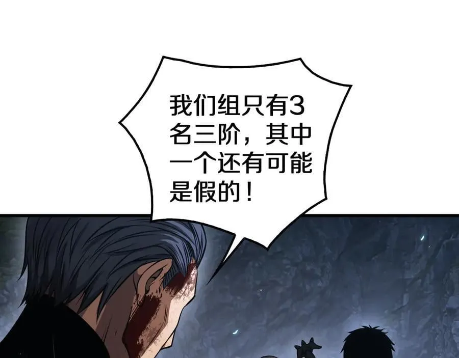 第28话 贴脸开大34