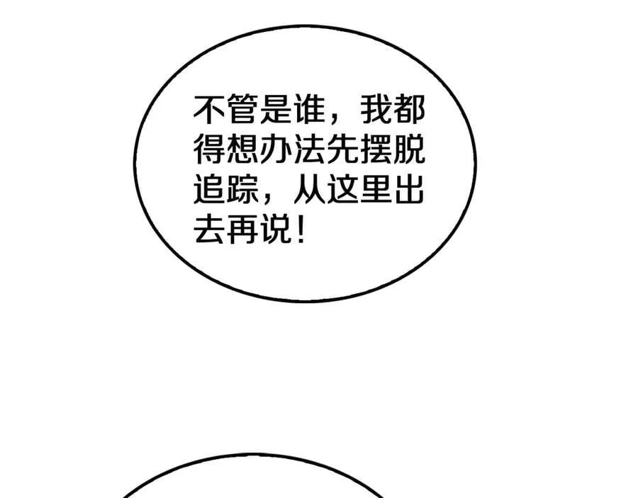 第24话 今夜不回家115