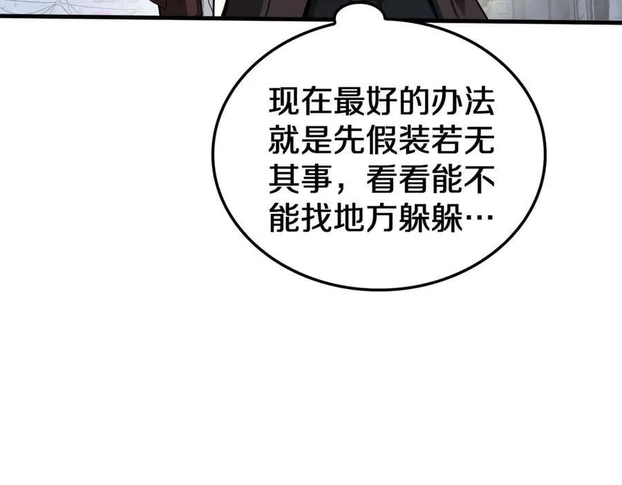 第24话 今夜不回家21