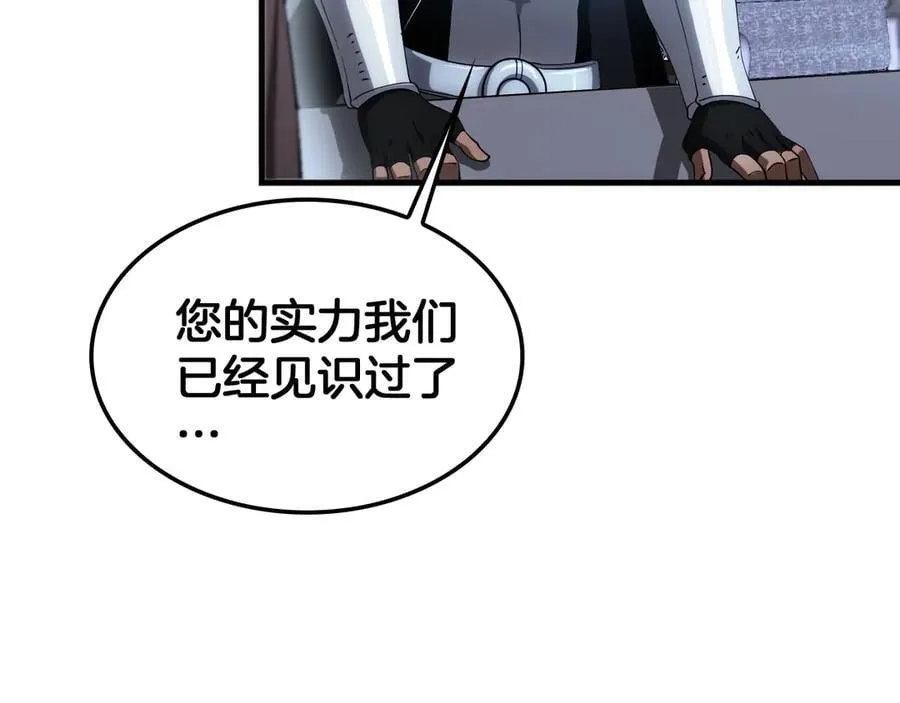 第34话 组建势力35