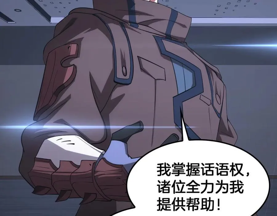 第34话 组建势力86