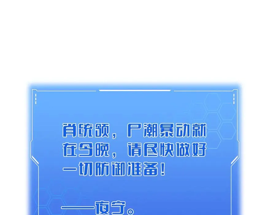第33话 明牌开大31