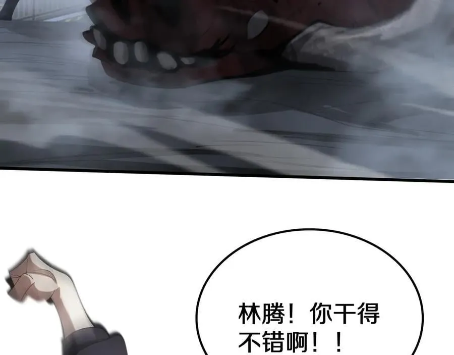 第19话 终局反击142