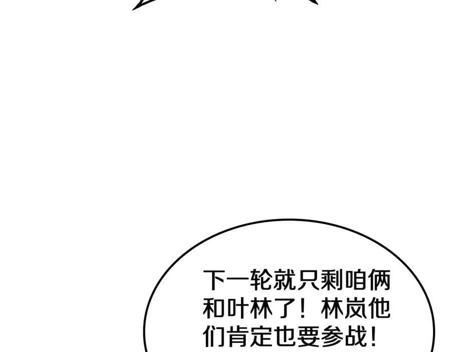 第19话 终局反击55